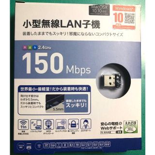 エレコム(ELECOM)のエレコム ELECOM 小型無線機LAN子機(PC周辺機器)