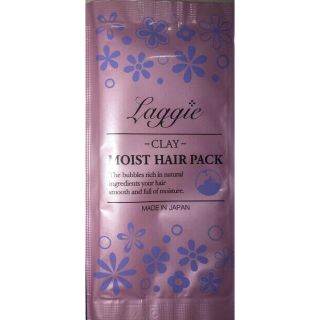 Laggie ラグジー モイストリッチヘアパック 10ml×1袋(ヘアパック/ヘアマスク)