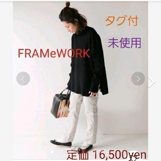 FRAMeWORK(フレームワーク)の未使用 FRAMeWORK パンツ  FRAMeWORK コーデュロイパンツ レディースのパンツ(カジュアルパンツ)の商品写真