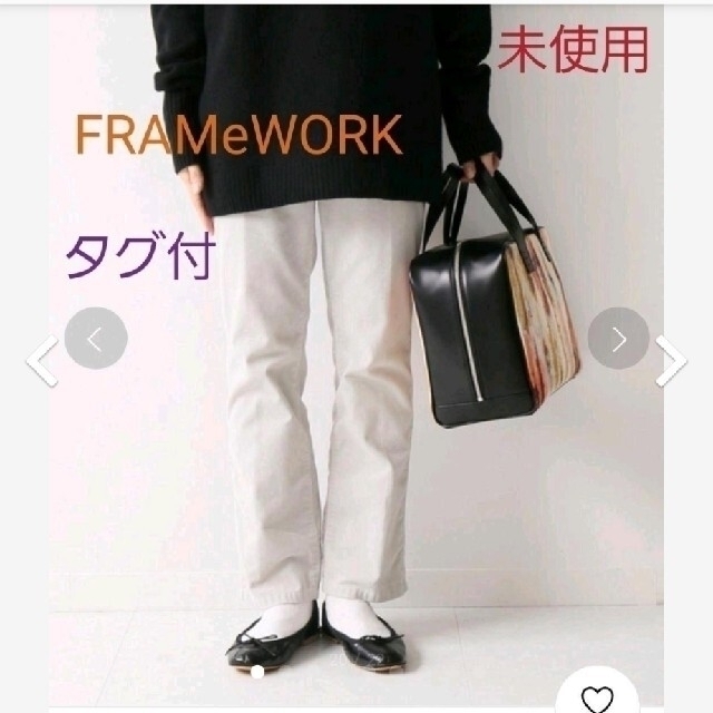 FRAMeWORK(フレームワーク)の未使用 FRAMeWORK パンツ  FRAMeWORK コーデュロイパンツ レディースのパンツ(カジュアルパンツ)の商品写真