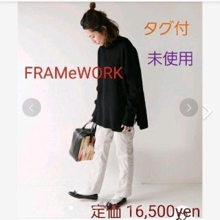 フレームワーク(FRAMeWORK)の未使用 FRAMeWORK パンツ  FRAMeWORK コーデュロイパンツ(カジュアルパンツ)