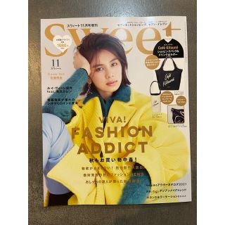 タカラジマシャ(宝島社)のSweet雑誌11月号セブン限定版　雑誌のみ(ファッション)