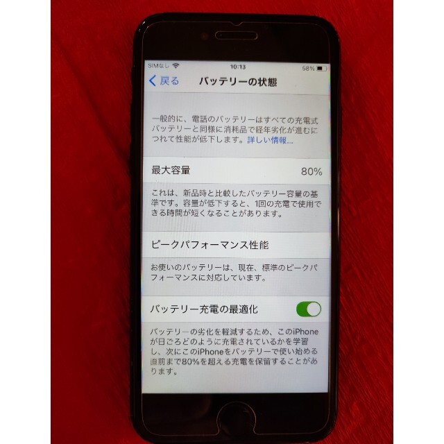 iphone7 32GB SIMフリー  BLACK 3
