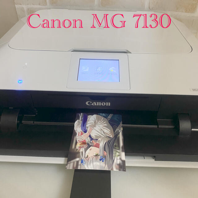 Canon(キヤノン)のプリンター　Canon MG 7130‼️ スマホ/家電/カメラのPC/タブレット(PC周辺機器)の商品写真