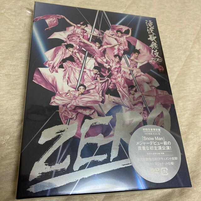 【22時まで値下げ】滝沢歌舞伎ZERO（初回生産限定盤） DVD