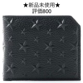 ジミーチュウ(JIMMY CHOO)のJIMMY CHOO 2つ折り財布/レザー/BLK/ALBANY EMG 161(折り財布)