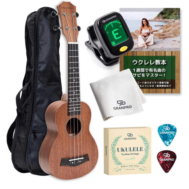 ウクレレ Ukulele ソプラノ 初心者セット【新品、送料無料】