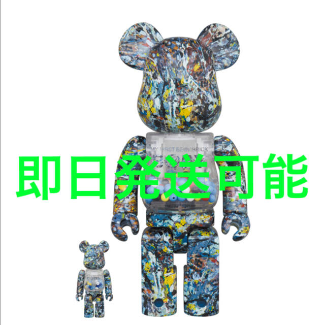 MEDICOM TOY(メディコムトイ)のMY FIRST BE@RBRICK B@BY Jackson Pollock  エンタメ/ホビーのフィギュア(その他)の商品写真