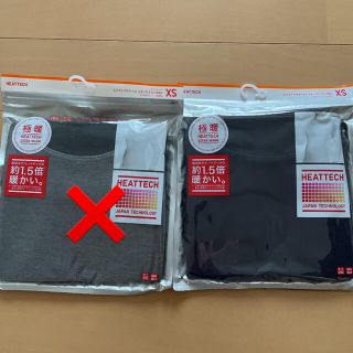 ユニクロ(UNIQLO)のUNIQLO ヒートテックXS ネイビー 2枚セット(その他)