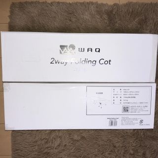 WAQ 2WAY フォールディング コット waq-cot1 2セット(寝袋/寝具)