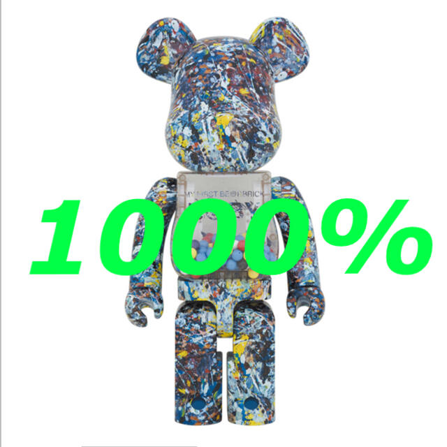 MEDICOM TOY(メディコムトイ)のMY FIRST BE@RBRICK B@BY Jackson Pollock エンタメ/ホビーのフィギュア(その他)の商品写真