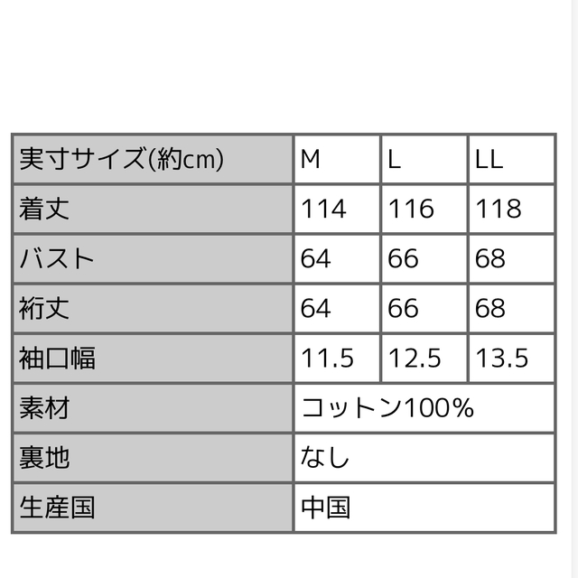 【未使用】シャツワンピース レディースのワンピース(ロングワンピース/マキシワンピース)の商品写真