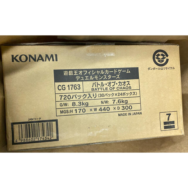 1カートン】遊戯王 バトルオブカオス (+1ボーナスパック 同梱-