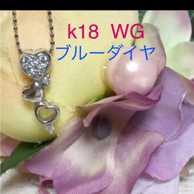 k18    WG トリート　ブルーダイヤネックレス