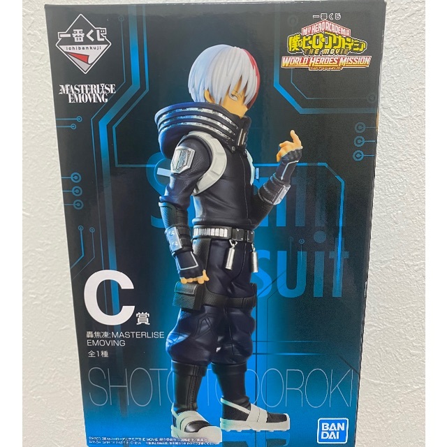 一番くじ 僕のヒーローアカデミア 轟焦凍 フィギュア
