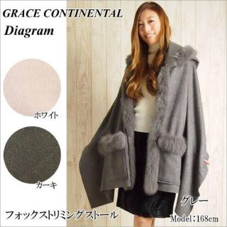 グレースコンチネンタル(GRACE CONTINENTAL)のグレースコンチネンタル  ストール(マフラー/ショール)