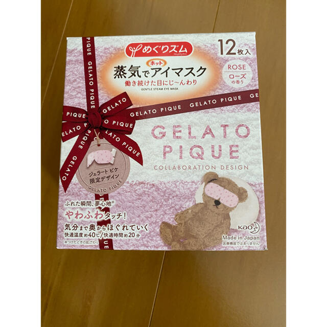 gelato pique(ジェラートピケ)のめぐりズム　ジェラートピケ ローズの香り コスメ/美容のリラクゼーション(その他)の商品写真