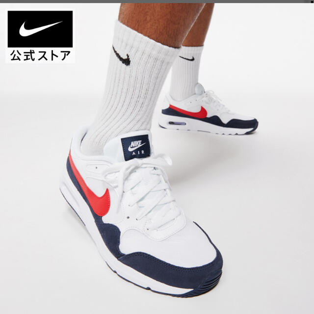 NIKE ナイキ エアマックス SC 25.5センチ