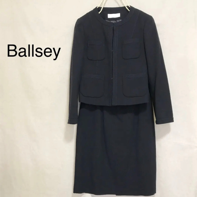 Ballsey(ボールジィ)のボールジィ　ノーカラージャケット　スカート　M セットアップ レディースのフォーマル/ドレス(スーツ)の商品写真