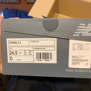 ニューバランス(New Balance)の値下げ　新品未使用　ニューバランス スニーカー　CM996 グレー　24.5cm(スニーカー)