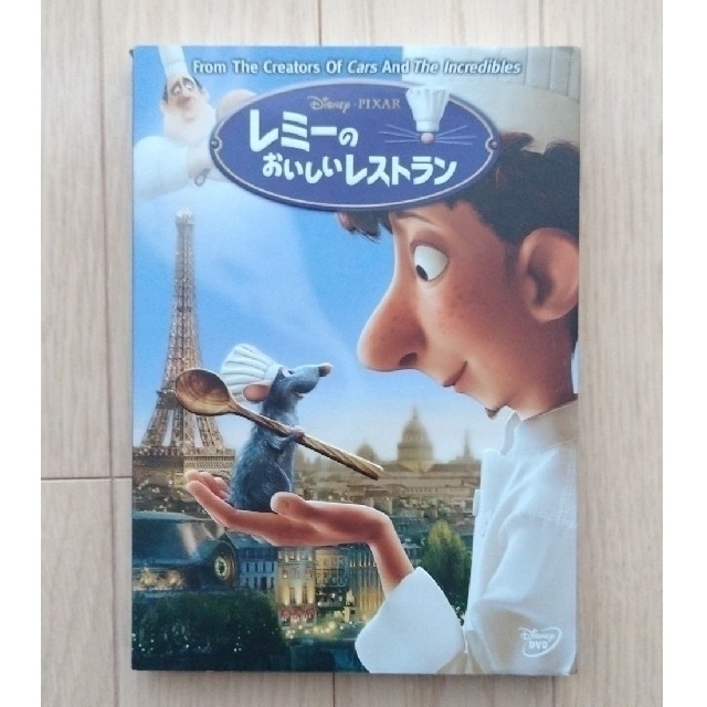 Disney(ディズニー)のレミーのおいしいレストラン DVD エンタメ/ホビーのDVD/ブルーレイ(キッズ/ファミリー)の商品写真