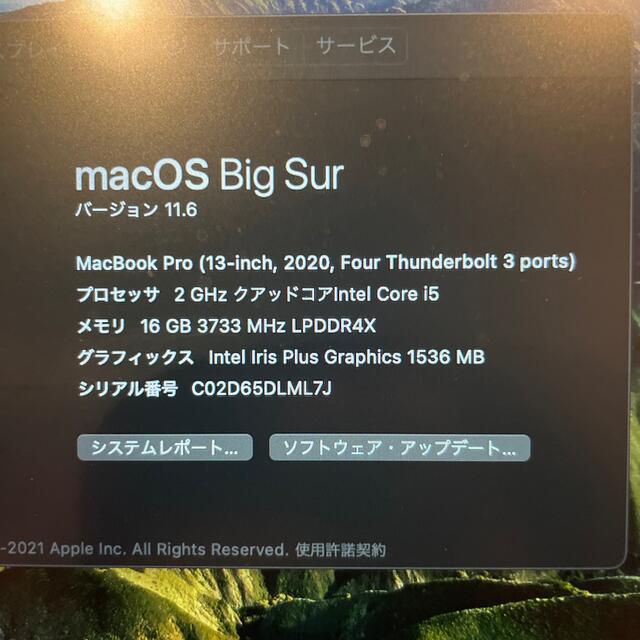 Apple - APPLE MacBook Pro MWP52J/A 16G 1Tバイトの通販 by 野菜's shop｜アップルならラクマ 即納高評価