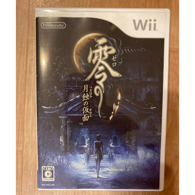 Wii(ウィー)の零～月蝕の仮面～ Wii 【美品！！】 エンタメ/ホビーのゲームソフト/ゲーム機本体(家庭用ゲームソフト)の商品写真