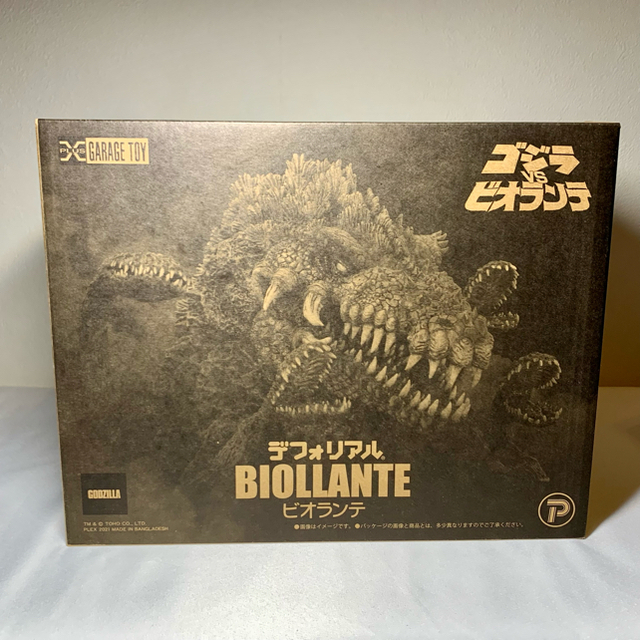 公式特売 デフォリアル ビオランテ 一般流通版 完成品フィギュア