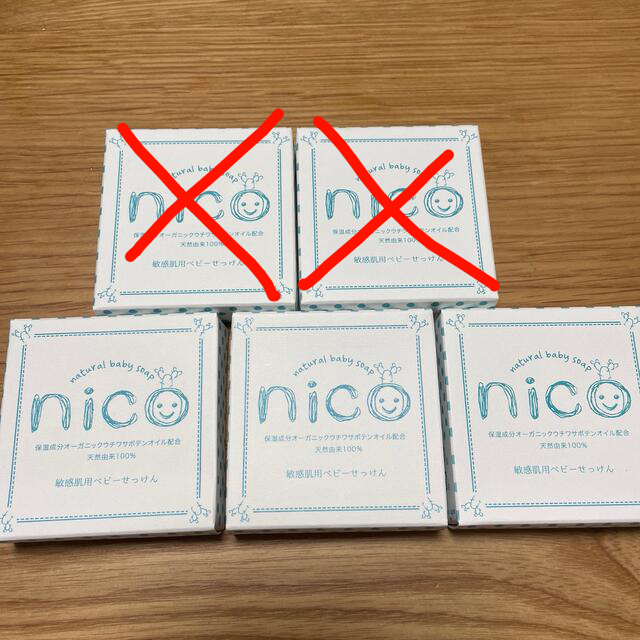 nico石鹸 コスメ/美容のボディケア(ボディソープ/石鹸)の商品写真