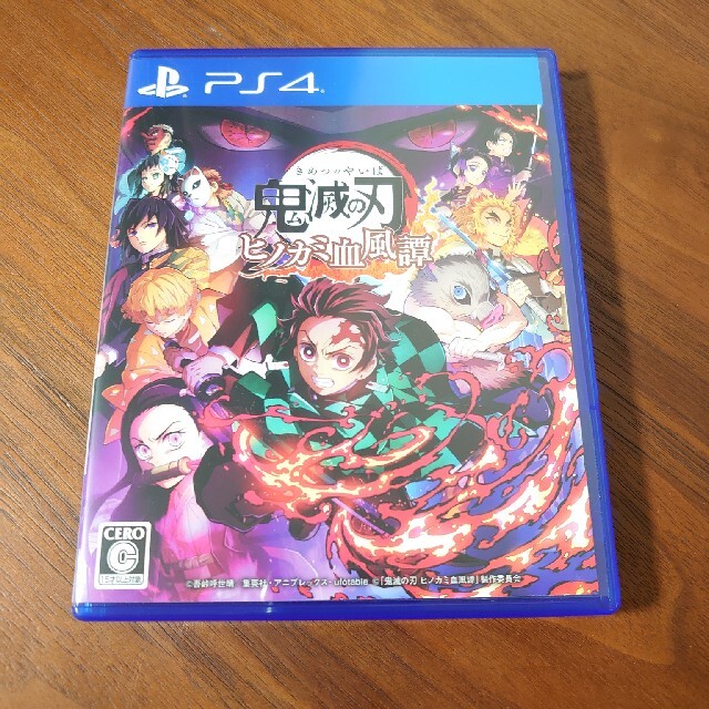 鬼滅の刃 ヒノカミ血風譚 PS4