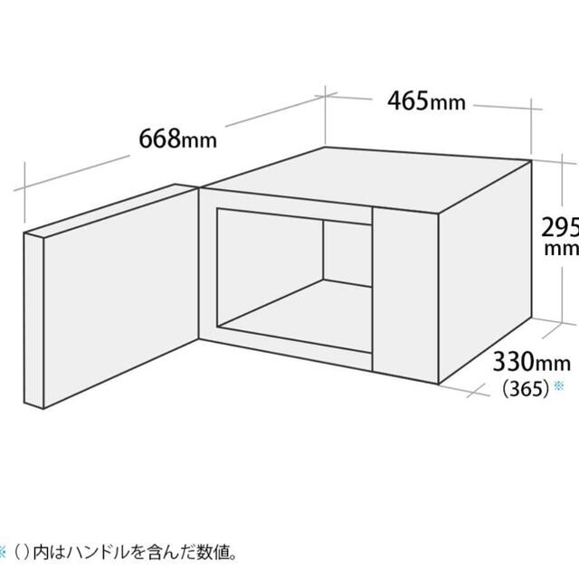 SHARP オーブンレンジ ターンテーブル式