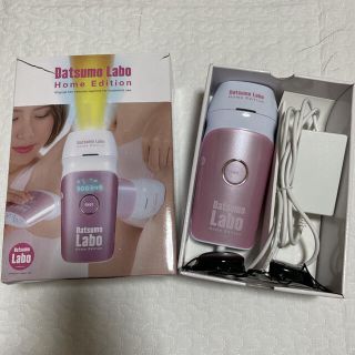 ドクターシーラボ(Dr.Ci Labo)の脱毛ラボホームエディション  脱毛器(脱毛/除毛剤)