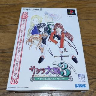 ＰＳ２　サクラ大戦3 巴里は燃えているか 初回プレス版