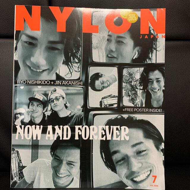お値下げ！NYLON JAPAN (ナイロンジャパン) 2020年 07月号 エンタメ/ホビーの雑誌(その他)の商品写真