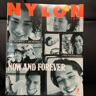 お値下げ！NYLON JAPAN (ナイロンジャパン) 2020年 07月号(その他)