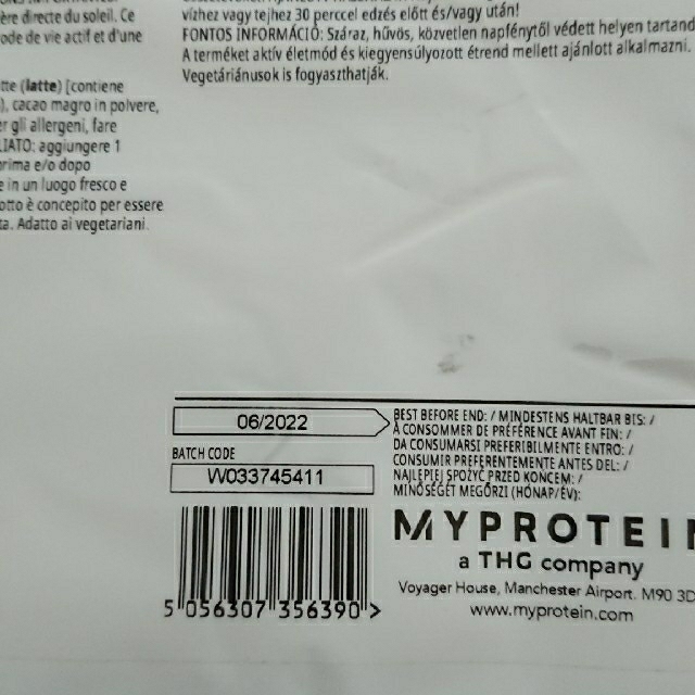 MYPROTEIN(マイプロテイン)のマイプロテイン インパクトホエイ チョコレートブラウニー 1㎏ 食品/飲料/酒の健康食品(プロテイン)の商品写真