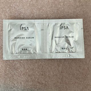 イプサ(IPSA)の【スキンケア】IPSA(美容液)