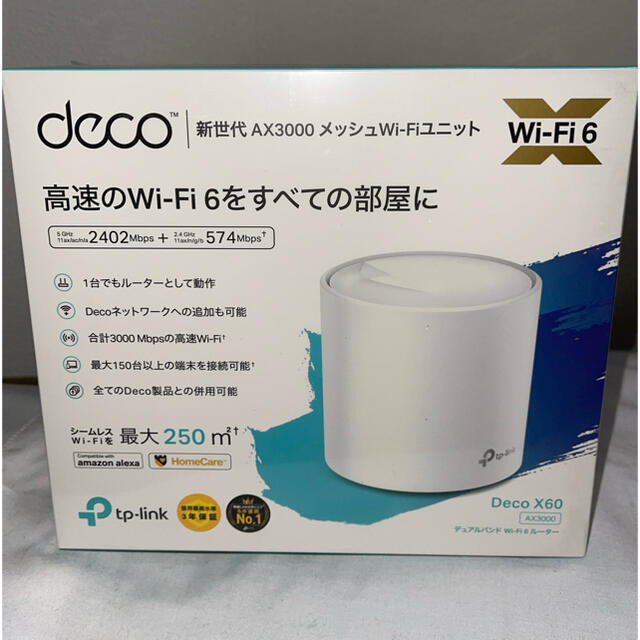 TP-Link WiFi Deco X60