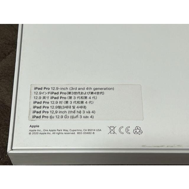 Apple - Apple Magic Keyboard 12.9インチiPad用の通販 by お〜いお茶's shop｜アップルならラクマ 大人気得価