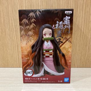 バンプレスト(BANPRESTO)の鬼滅の刃 絆ノ装 拾漆ノ型 竈門禰豆子 ノーマルカラーver.(キャラクターグッズ)