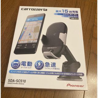 パイオニア(Pioneer)のPioneer パイオニア 車載充電器 SDA-SC510(車内アクセサリ)