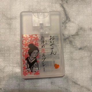 コスメキッチン(Cosme Kitchen)の【美品】おいせさんお浄め恋スプレー(アロマスプレー)