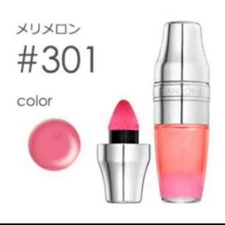 ランコム(LANCOME)のLANCOME ジューシーシェイカー　リップカラー　グロス　ティント(リップケア/リップクリーム)