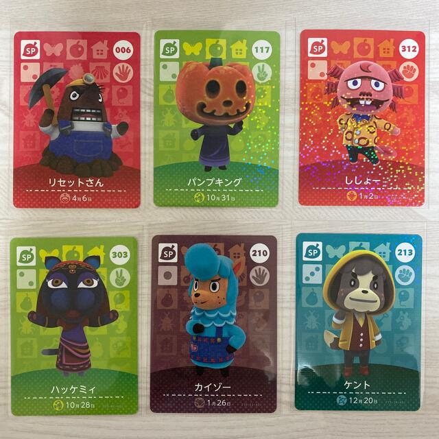 Nintendo Switch(ニンテンドースイッチ)のamiiboカード　あつ森　18枚セット エンタメ/ホビーのアニメグッズ(カード)の商品写真