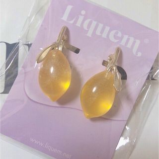 liquem レモン　イヤリング　コスモパウダー　イエロー　リキュエム(イヤリング)