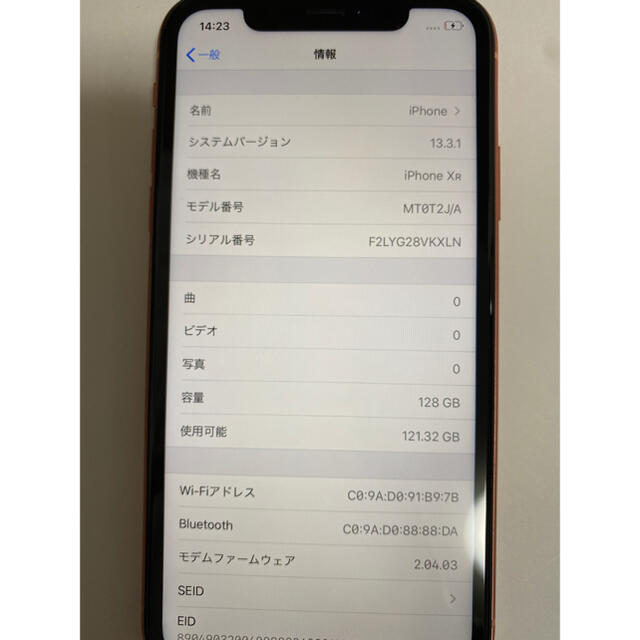 Apple iPhone XR 128GB コーラル　simフリー