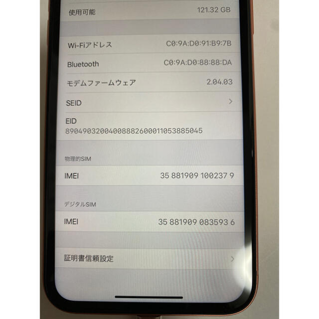 Apple(アップル)のApple iPhone XR 128GB コーラル　simフリー スマホ/家電/カメラのスマートフォン/携帯電話(スマートフォン本体)の商品写真