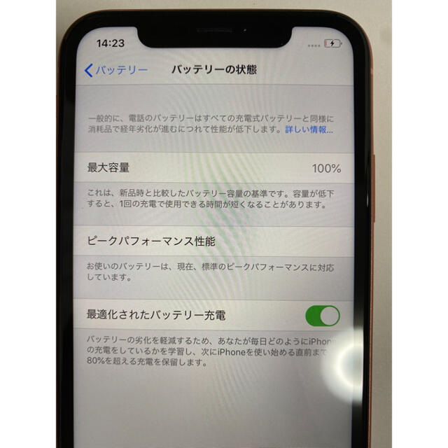 Apple iPhone XR 128GB コーラル　simフリー