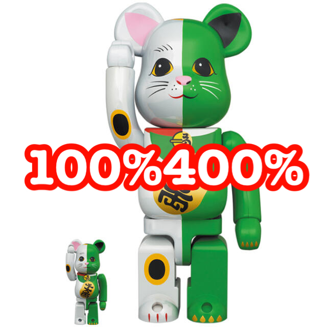 BE@RBRICK 招き猫 小判 白メッキ 100％ & 400％