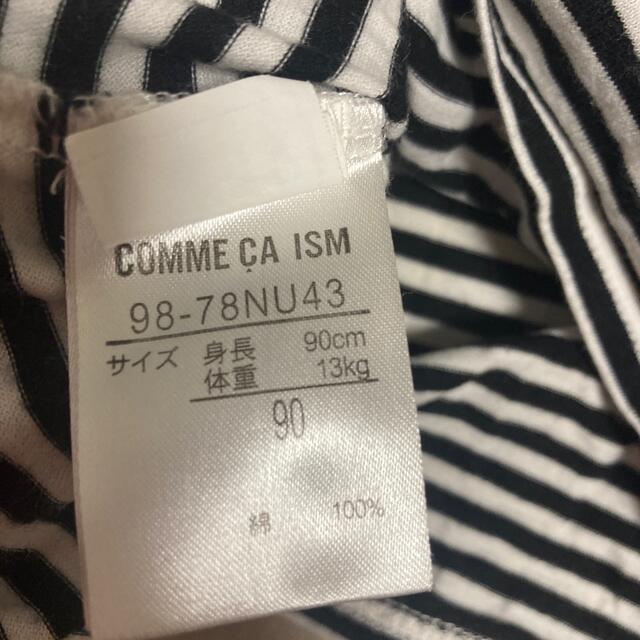 COMME CA ISM(コムサイズム)のCOMME CA ISM ボーダーロングTシャツ 90 キッズ/ベビー/マタニティのキッズ服女の子用(90cm~)(Tシャツ/カットソー)の商品写真